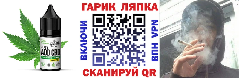 Cannafood конопля  Купить закладки  Белоусово 