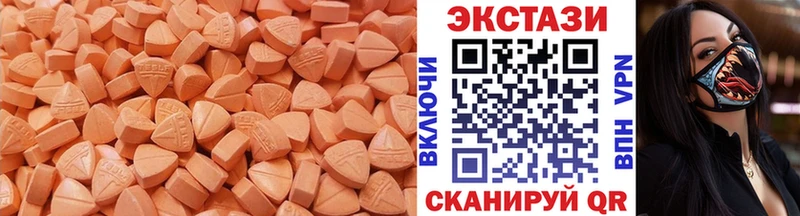 Купить где  Белоусово  ЭКСТАЗИ 300 mg 