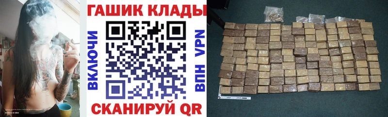 Гашиш гашик Белоусово