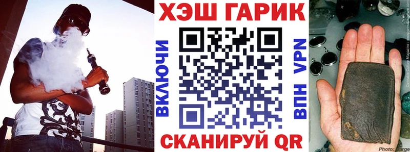 Гашиш Изолятор  Купить где  Белоусово 