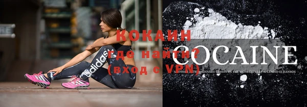 скорость Бронницы