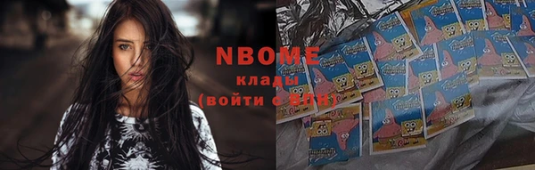 марки lsd Богданович