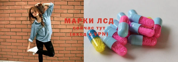 эйфоретик Богородск