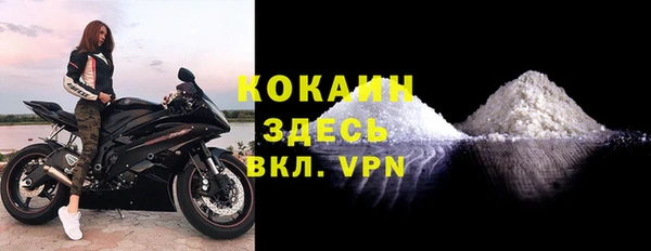 эйфоретик Богородск