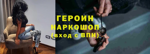 эйфоретик Богородск