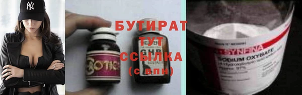 трава Богородицк