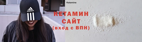 трава Богородицк