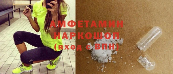 скорость Бронницы