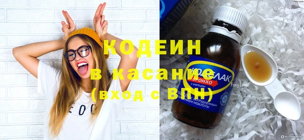 скорость Бронницы