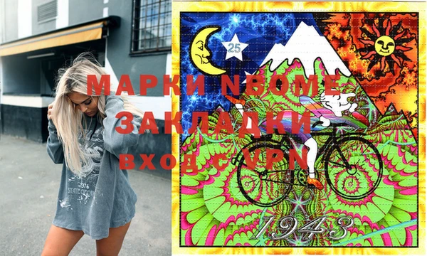 марки lsd Богданович