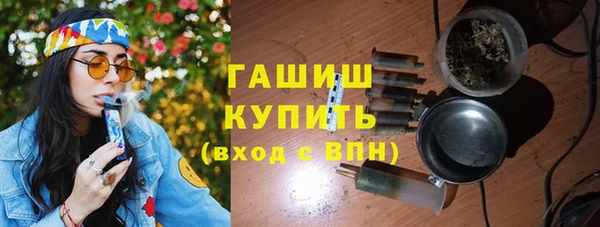 эйфоретик Богородск