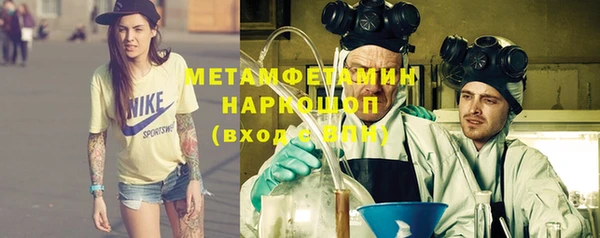 гашик Бородино