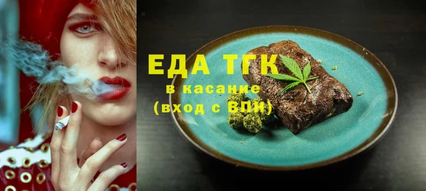 эйфоретик Богородск