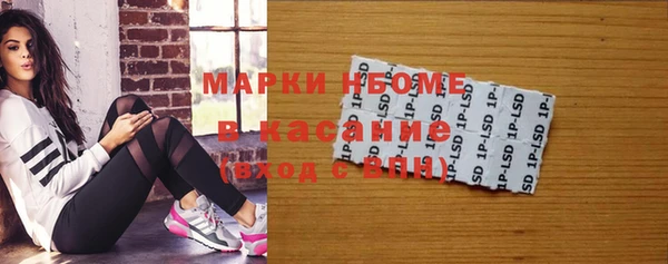 а пвп мука Бугульма