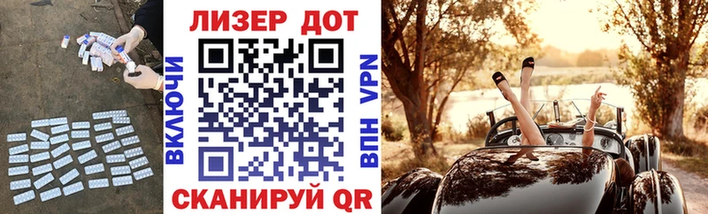 Лсд 25 экстази кислота  Купить закладки  Белоусово 