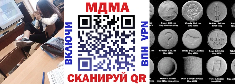 МДМА молли  Купить где  Белоусово 