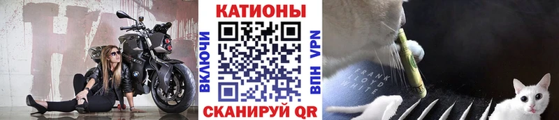Меф мяу мяу  Купить где  Белоусово 