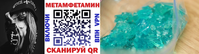 Первитин пудра  Купить закладки  Белоусово 