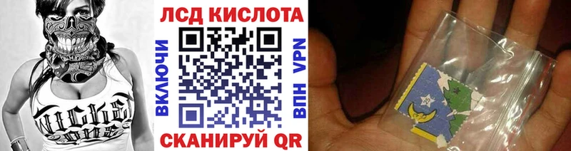 Марки N-bome 1,8мг  Купить  Белоусово 