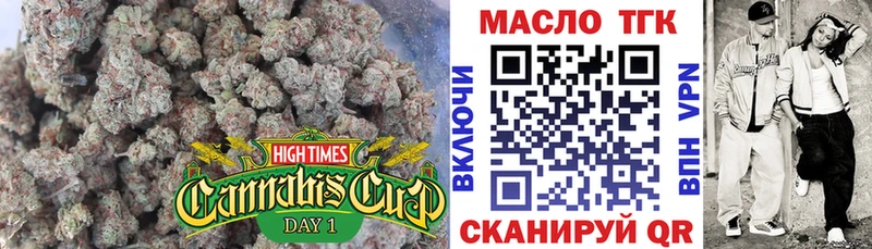 Купить где  Белоусово  ТГК вейп 